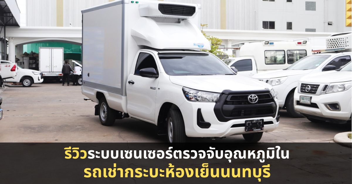 มีวันว่าง เปลี่ยนเวลาให้เป็นเงิน!
